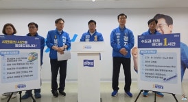빅찬대·유정복 인천시장 후보, 교통 분야 공약 발표