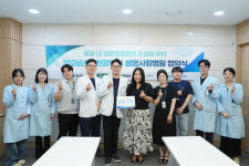 서송병원-인천시자살예방센터, 생명존중 협력체계 구축 업무협약