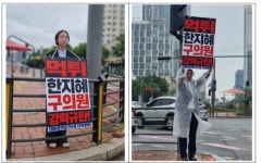 개원 3일만에 탈당한 연수구의회 민주당 한지혜 의원, '먹튀 규탄' 성명