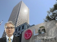 LG전자의 상생 경영…코로나19로 어려움 겪는 협력사 지원 강화