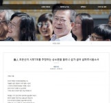 진인(塵人) 조은산 그는 누구인가?…시무 7조 상소문 화제