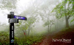 [한국 유산기(36)] 문경새재, 둘러앉은 주흘산(1)