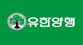 버들표 유한양행, 폐암치료제 시판...식약처 국내 31호 신약허가