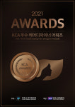 2021 KCA 우수 헤어디자이너 어워즈 다음달 발표...영광의 얼굴은?