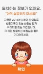 그 시절 추억을 찾고 싶어...싸이월드, 11시간 만에 400만명 몰렸다