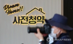 부동산 청약시장, 꽉 막힌 대출에 현금 부자만들 휘파람