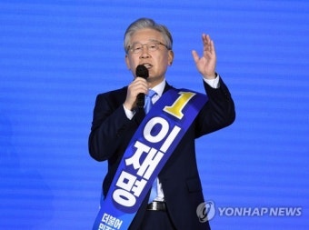 이재명, 인천 경선 득표율 53.88%로 1위,  누적 득표율은 54.9% 결선투표 없이 본선직행 유력