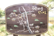 [한국의 보호수-①경상북도편] 경산 곡란리 곡란숲(150)