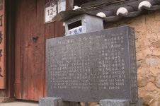 [한국의 보호수-①경상북도편] 경산 교리 하양향교 은행나무(151)