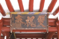 [한국의 보호수-①경상북도편] 경산 신관리 쌍괴재 회화나무(156)