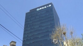 한진중공업, 사명 HJ중공업으로 변경…재도약 신호탄