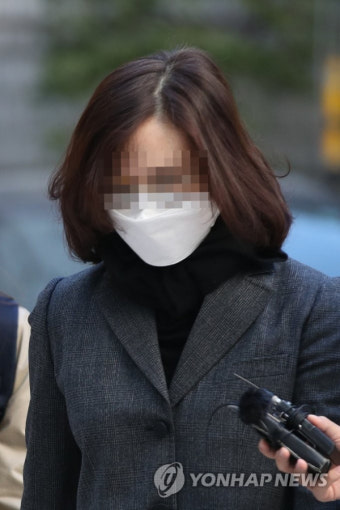 대법원, '입시 비리' 등 정경심 징역 4년 확정 