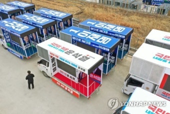 20대 대선 공식 선거운동 스타트…이재명-윤석열-심상정-안철수 '4색 유세전쟁'