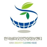 한국바이오안전성센터, 2021년 유전자변형생물체 주요 통계 발표