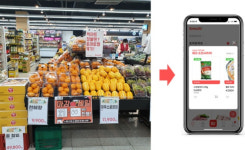 지역마트 마감세일 매장 현장에 없어도 모바일로 구매 가능