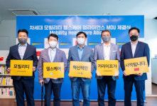 애플카·구글카 대항, K-모빌리티 스타트업 협약...헬스케어 연합체 출범