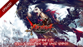 컴투스홀딩스 크리티카: 천상의 기사단 8주년 글로벌 업데이트