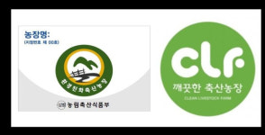 【공장식 축산을 고발한다④】 지금 우리나라 공장식 축산업의 현주소는...