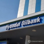 현대오일뱅크, 에너지 취약계층에 100억원 기부