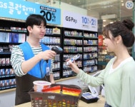 GS25, 간편결제 이용률 쑥...편의점 상품 사고 스마트폰으로 결제