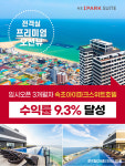 속초아이파크스위트호텔, 임시오픈 3개월만에 스윗한 경영 성과