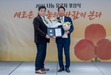 용마로지스, 사회공헌 활동 엄지 척…경기도지사 표창 수상
