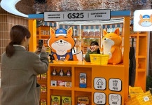 GS25 영업상무 된 티베트 여우 무무씨...유통가 캐릭터 전쟁 참전