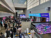 한국전람, 27~28일 유학·이민박람회 진행...맞춤컨설팅 제공
