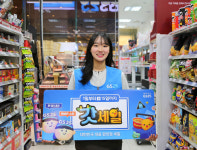 5월 GS25랜드에는 행복이 가득...초인기 상품 엄선 갓세일
