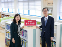동서식품, 대전 봉산초서 2024 동서식품 꿈의 도서관 진행