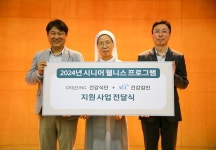 (주)현대그린푸드 세정서울지사 | 현대그린푸드, 성남시 독거노인에 건강검진·질환식단 배송