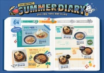 삼성웰스토리, 여름 메뉴 100여종 선봬 구내식당이 보양 맛집이네