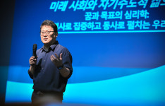 경희사이버대, 예비 입학생 대상 가치나눔 명사 특강 성료