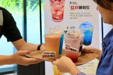 씨제이프레시웨이(주)다스1공장식당 | CJ프레시웨이, IP 콜라보..."구내식당·카페서 드라마 첫 방송 이벤트"
