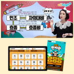 여름방학 한자/한국사 자격증 취득도 초등 인강 엘리하이로 준비