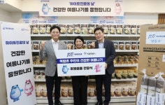 하이트진로, 쪽방촌 거주민 건강한 여름나기 후원…취약계층 지원 계속