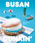 SPC 던킨, 광안리 소금우유 크림도넛 매출 1위...로컬 메뉴 인기