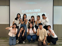 CJ프레시웨이, 대학생 서포터즈 캠퍼스 앰버서더 운영