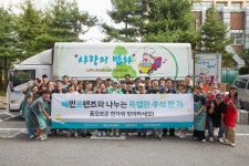 배달의민족, 입점 외식업주들과 장애인 복지관 방문 사랑의 밥차 운영