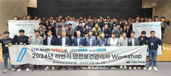 HL 디앤아이한라, ESG 평가 A+ 등급 획득...건설사 중 유일