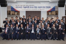 한국도로공사, 도공기술마켓 우수기업 시상식 개최