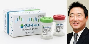 코오롱 인보사 의혹 이웅열 명예회장, 1심서 무죄