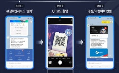 스미싱 피해 겪었다면 곧장 118로 전화...스미싱 예방 전문가들이 말하는 피싱 대처법