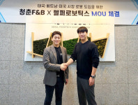 청춘에프앤비, 헬퍼로보틱스와 손잡고 자동화 꼬치 로봇 개발