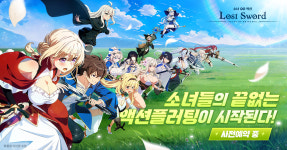 위메이드커넥트, 국내 최대 서브컬처 행사 AFG서 이색 콘서트 개최