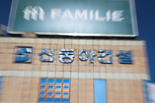 법정관리 들어간 파밀리에 신동아건설…회생절차 개시