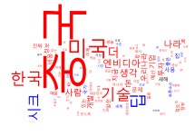 [빅데이터로 읽는 한주간 이슈] 아찔했던 에어부산 사태 및 中 딥시크 쇼크...전한길 강사의 탄핵 반대