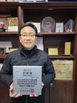 선우시스, 경기도 24년 안전일터 조성 우수사업장 선정