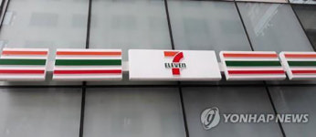 롯데, 선택과 집중 사업구조 개편 속도 낸다…세븐일레븐 ATM 사업부 매각