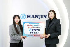 한진 조현민 사장, 인구문제 인식개선 릴레이 동참